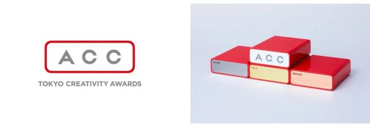 ACC TOKYO CREATIVITY AWARDSのロゴと、SILVER・GOLD・BRONZEの3段階トロフィー（赤い直方体ブロック型）を並べた受賞トロフィー紹介写真。