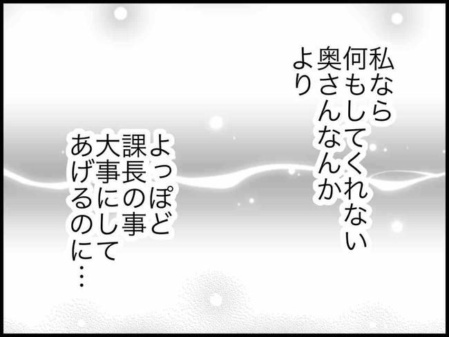 出産したら夫婦が壊れました／のむすん