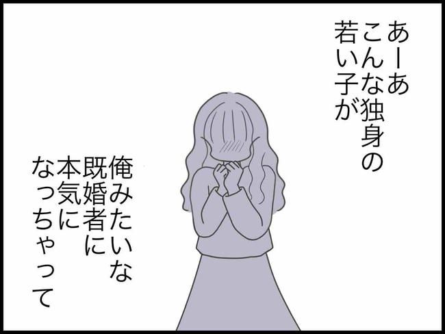 出産したら夫婦が壊れました／のむすん