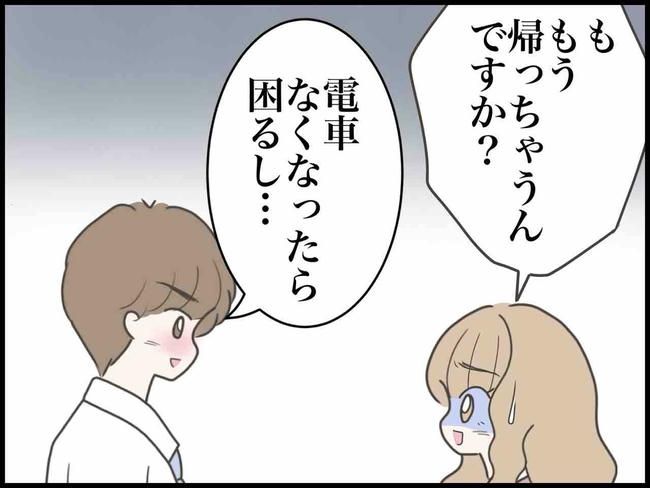 出産したら夫婦が壊れました／のむすん