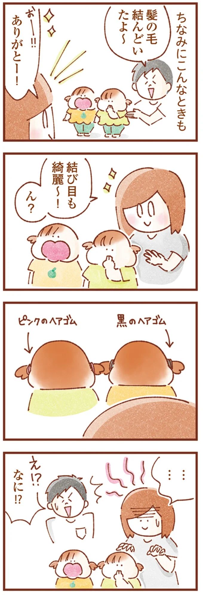 16248013.webp