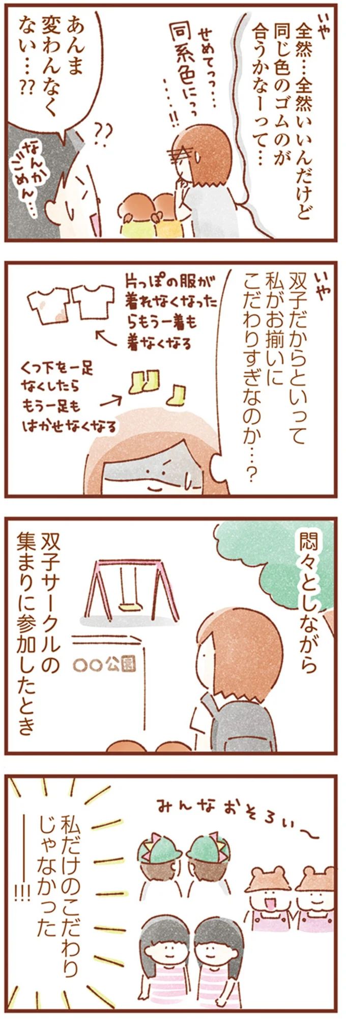 16248014.webp