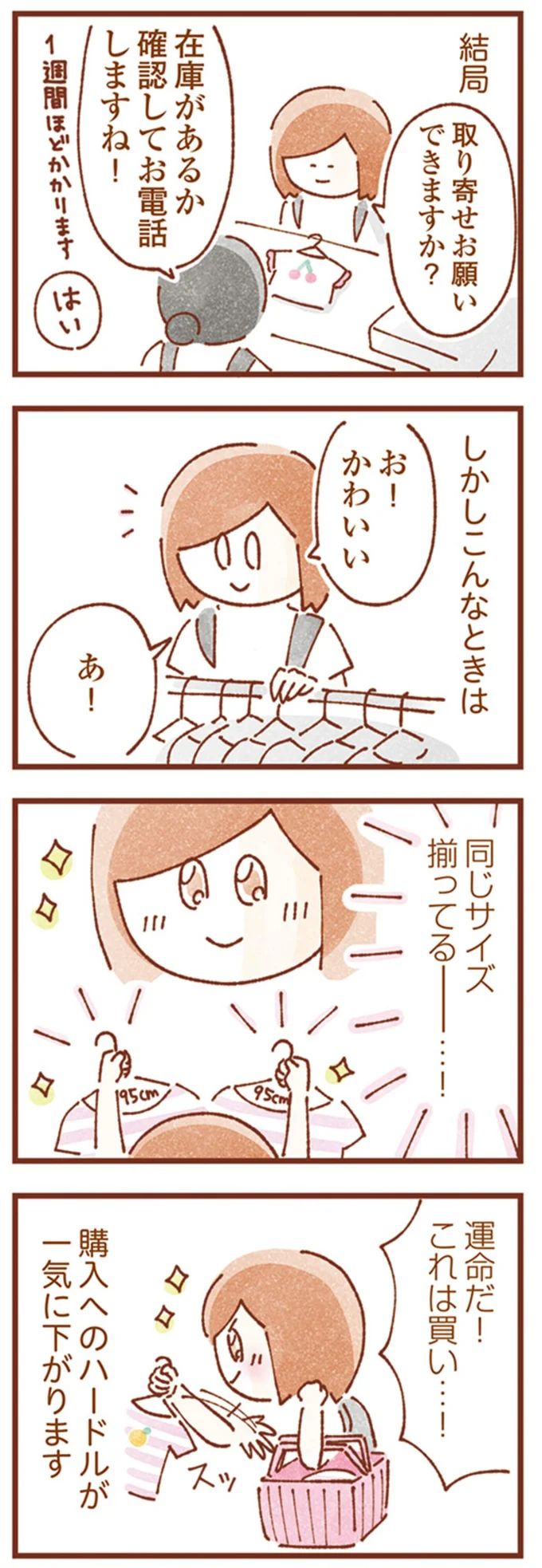 16248010.webp