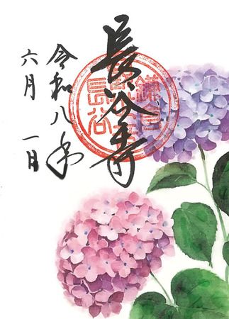 【神奈川県鎌倉市】鎌倉長谷寺のあじさい鑑賞を快適に楽しめる「あじさい券」をチェック！ネット予約も
