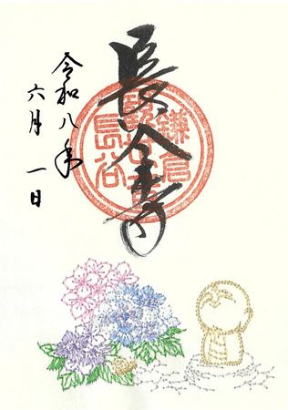 【神奈川県鎌倉市】鎌倉長谷寺のあじさい鑑賞を快適に楽しめる「あじさい券」をチェック！ネット予約も