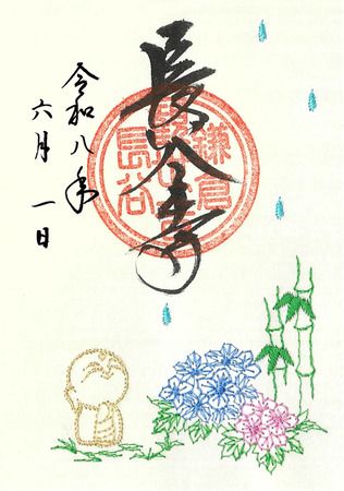 【神奈川県鎌倉市】鎌倉長谷寺のあじさい鑑賞を快適に楽しめる「あじさい券」をチェック！ネット予約も