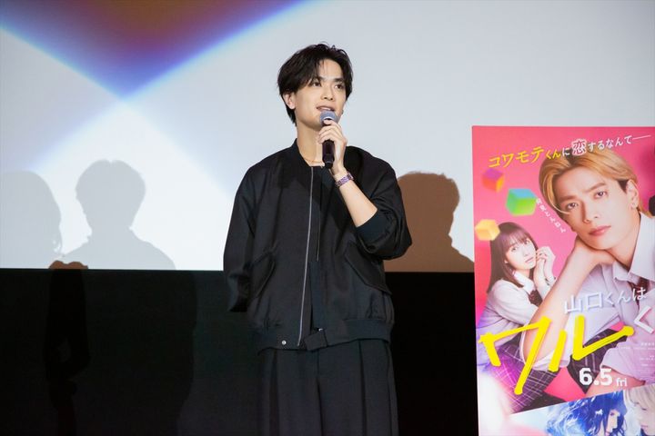 高橋恭平、映画『山口くんはワルくない』大阪最速試写会舞台あいさつに登壇 （C）2026『山口くんはワルくない』製作委員会 （C）斉木 優／講談社 width=