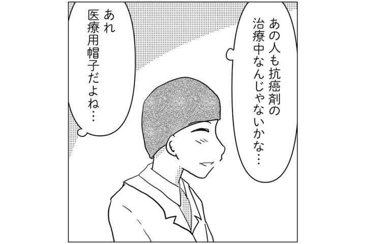 用意しておくと超便利な「投薬予定表」【乳癌日記 #36】