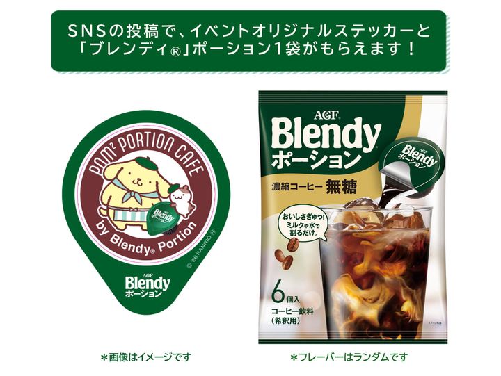プレゼントキャンペーン