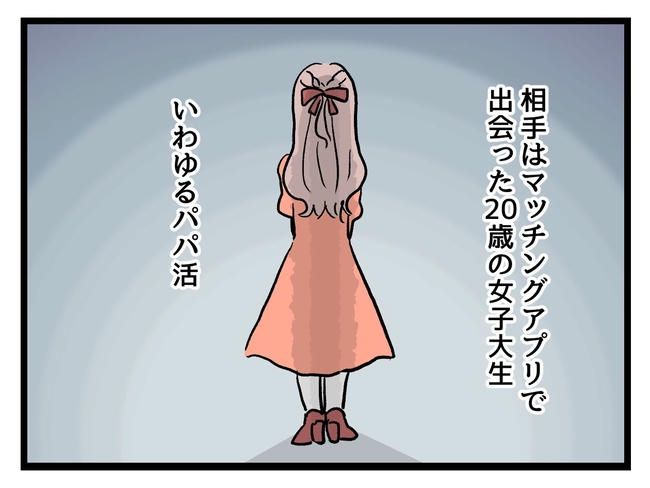 私が幸せ教えてあげる／神谷もち