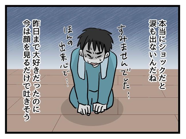 私が幸せ教えてあげる／神谷もち