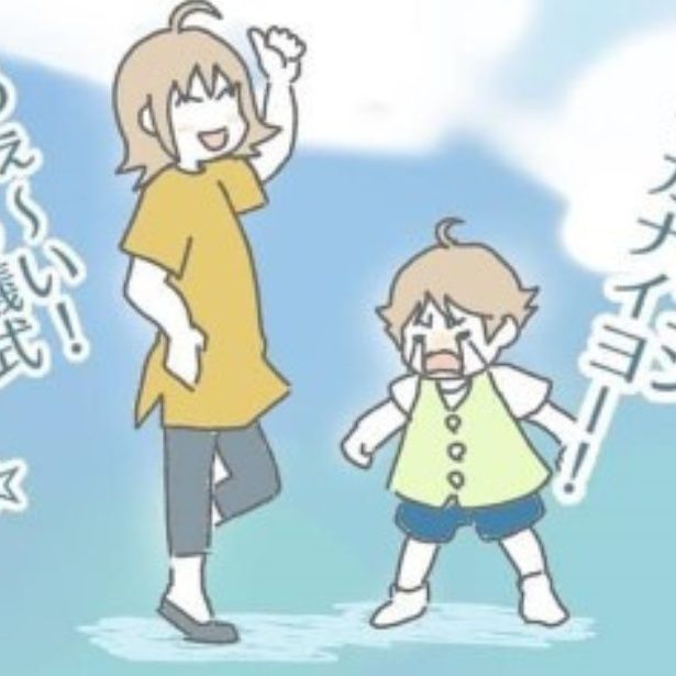 ベテランの先生から言われた「儀式」とは一体…？ ヨカ(＠yoka9003)