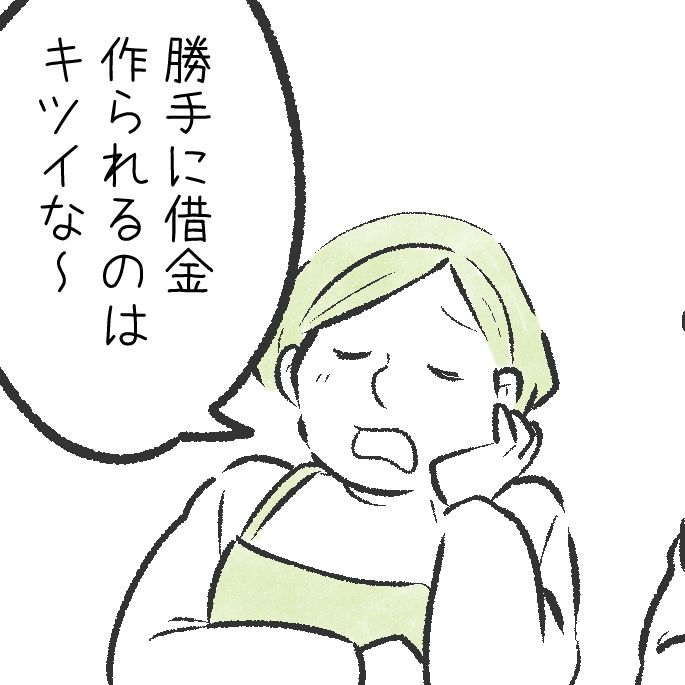 「離婚も考えちゃう」みんなが考える、夫の許せない行動って？＜漫画＞