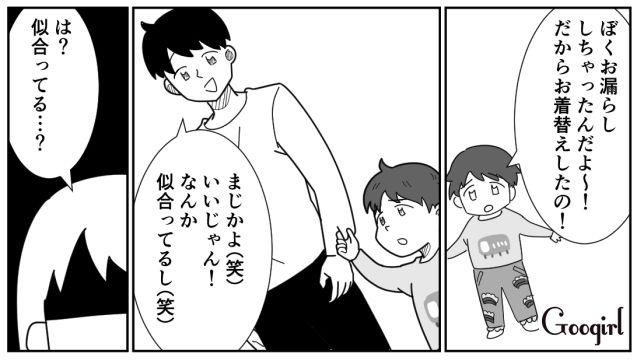 家族で来たのに「久しぶりの遊園地だから」…3歳1歳の子と妻を放置して単独で楽しむ夫に本気で説教した話