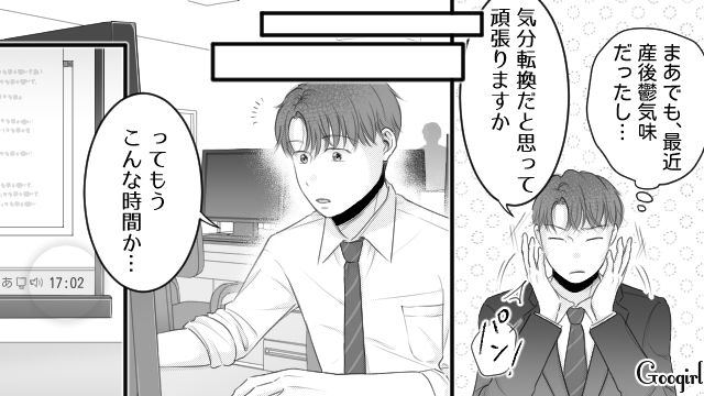 妻に托卵されたと勝手に思い込み…SNSでできた仲間に「俺の気持ちをわかってくれるのはこいつらだけだ…」 