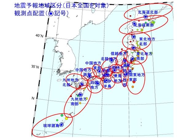 【静岡県静岡市】地震予報アプリ「ゆれズバ」でM7級大地震、三陸沖地震を予知・予報成功