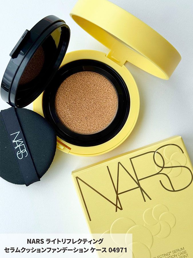 NARS コズミック ライトリフレクティング セラムクッションファンデーション ケース 04971