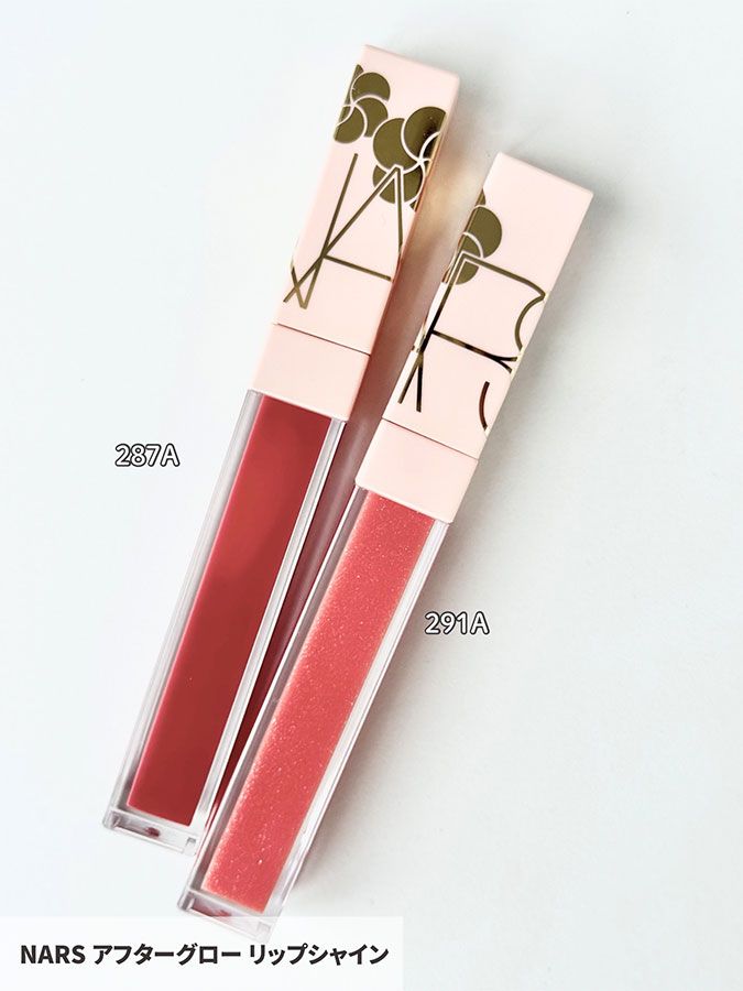 NARS アフターグロー リップシャイン 287A 291A