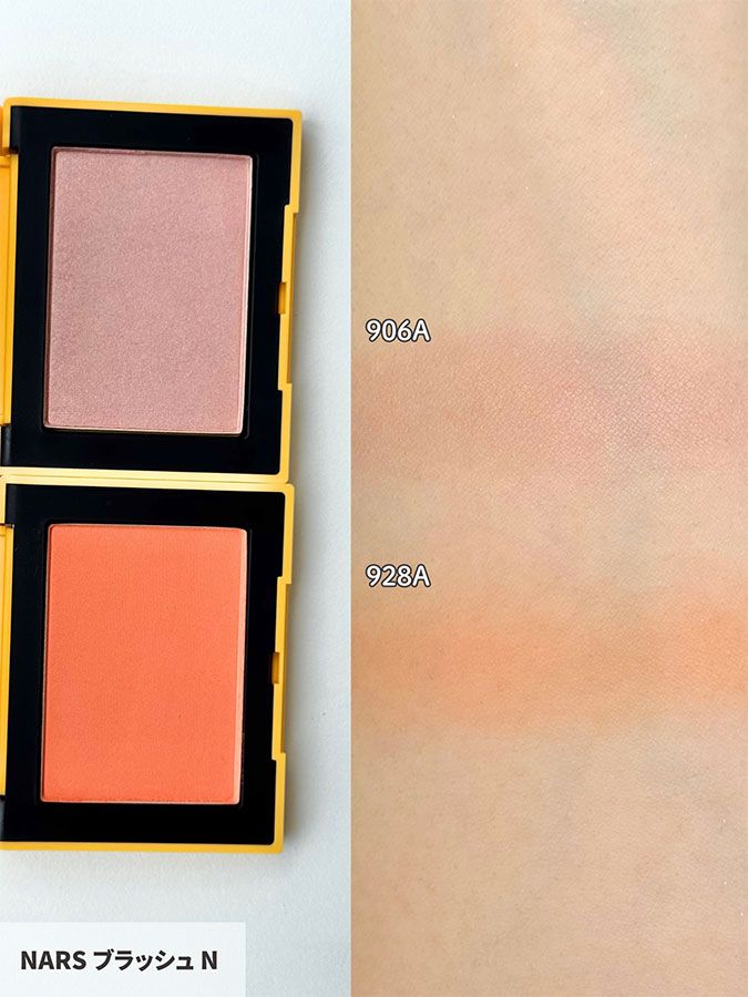 NARS ブラッシュ N 906A 928A