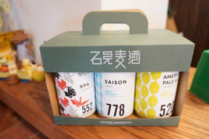 石見麦酒のセット