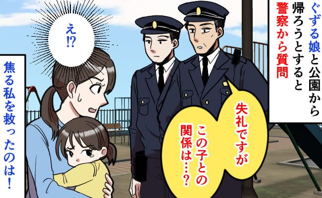 ケース2