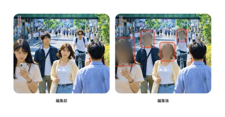 「VDIT」AI顔検出自動モザイク機能