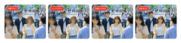 円形・ハート・ピクセル・ダストなど、選べる多彩なスタイル