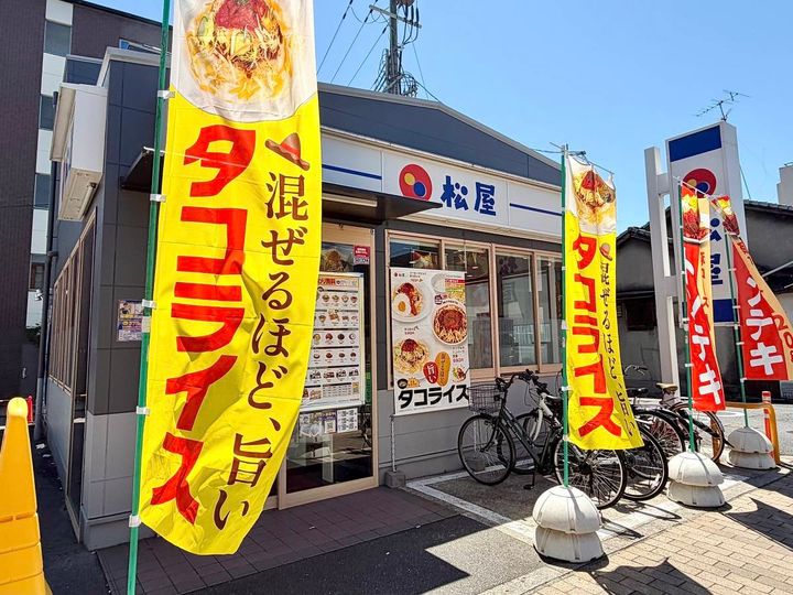 写真①