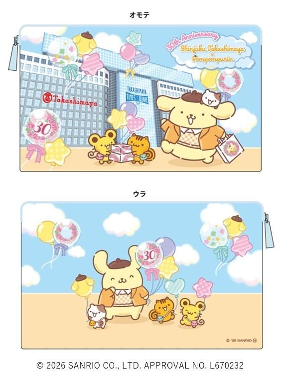 フラットポーチ 新宿高島屋限定 ポムポムプリン（1760円）