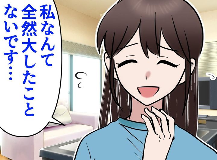 画像: 自分を卑下し続けた結果、、、「私なんて」という口癖が、一番自分を傷つけていたと知った日