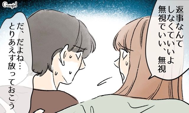 婚約者の兄嫁にロックオンされ…深夜に「自撮り」を送りつけられ恐怖を覚えた話 