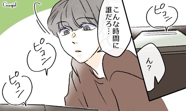 婚約者の兄嫁にロックオンされ…深夜に「自撮り」を送りつけられ恐怖を覚えた話 
