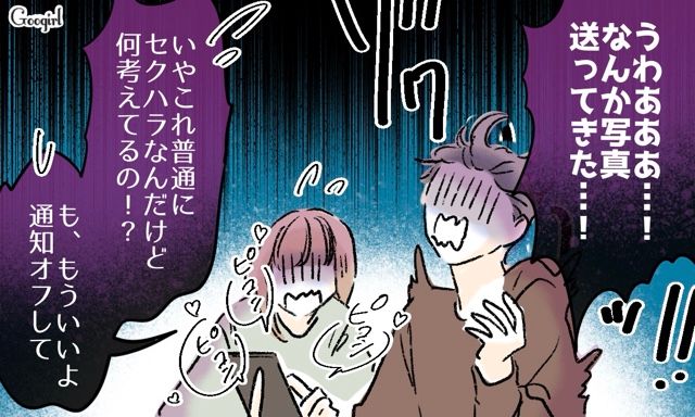 婚約者の兄嫁にロックオンされ…深夜に「自撮り」を送りつけられ恐怖を覚えた話 