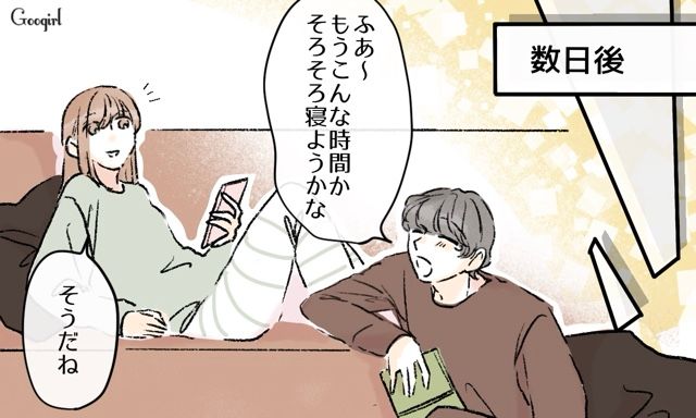 婚約者の兄嫁にロックオンされ…深夜に「自撮り」を送りつけられ恐怖を覚えた話 