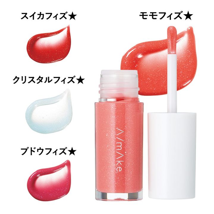 グロッシーリッププランパー
