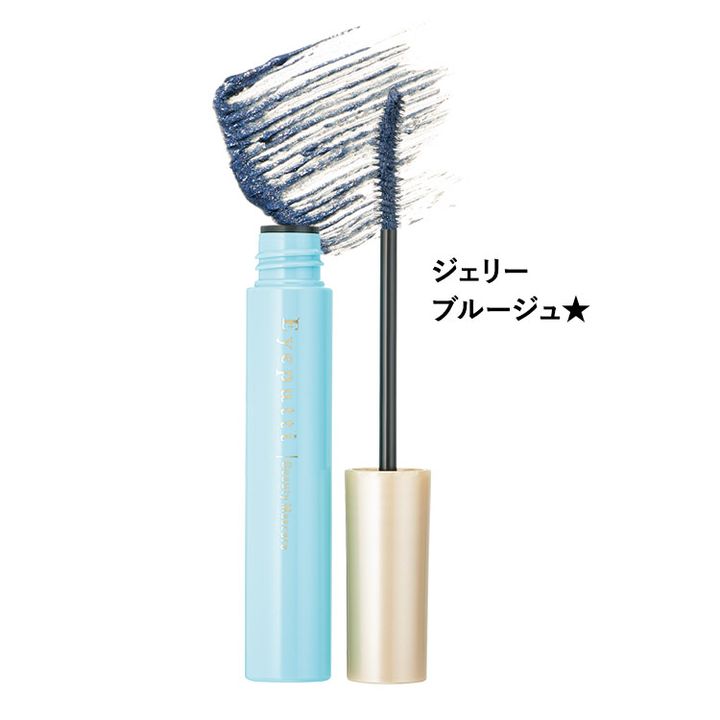 ひとえ・奥ぶたえ用マスカラ