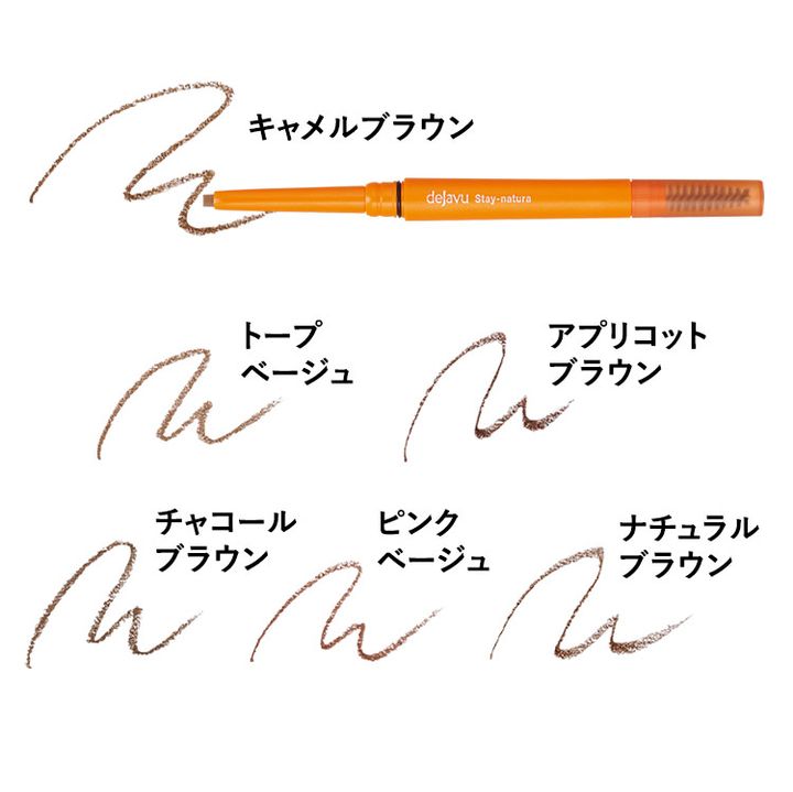 ステイナチュラF