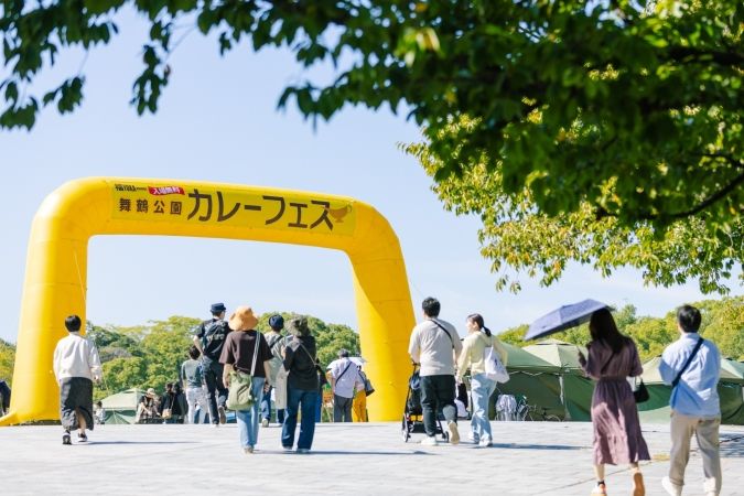 舞鶴公園カレーフェス 過去の様子