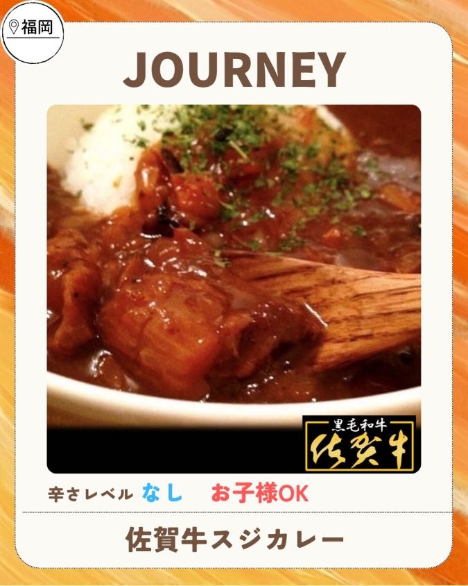 舞鶴公園カレーフェス2026春
