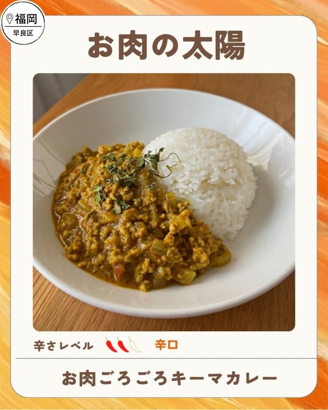 舞鶴公園カレーフェス2026春