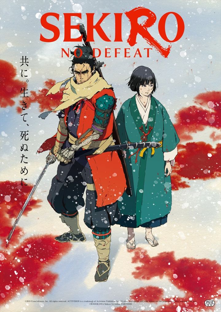 アニメ『SEKIRO: NO DEFEAT』劇場版メインビジュアル （C）2019 FromSoftware, Inc. All rights reserved. ACTIVISION is a trademark of Activision Publishing Inc. All other trademarks and trade names are the properties of their respective owners. （C）KADOKAWA/Sekiro: No Defeat PARTNERS width=
