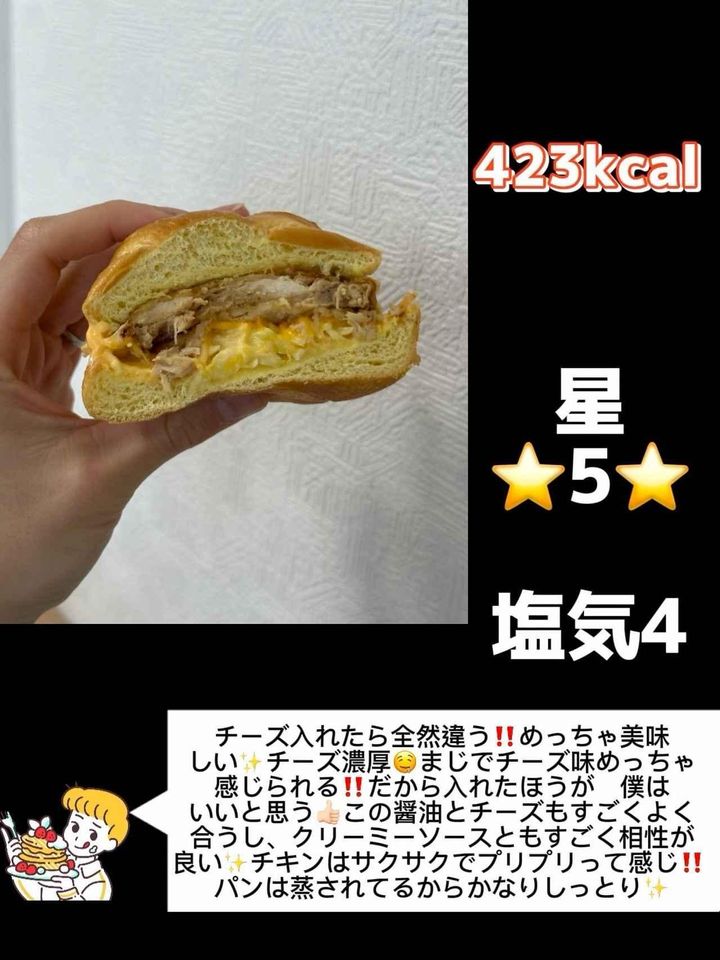 画像2: 出典：Instagram
