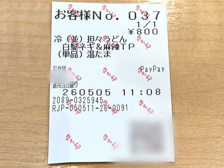 写真③