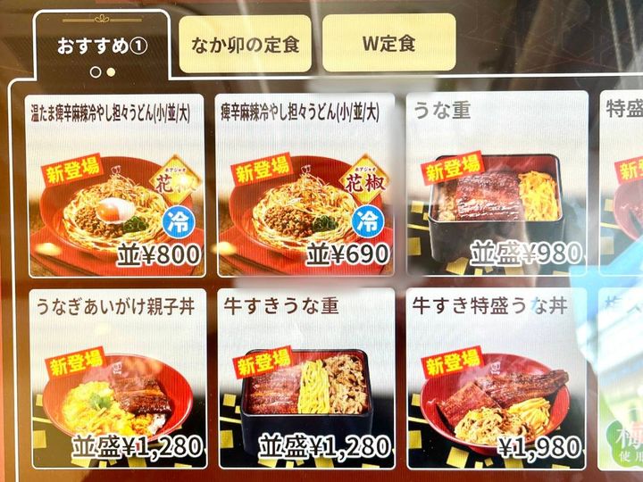 写真②