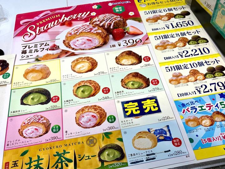 写真②