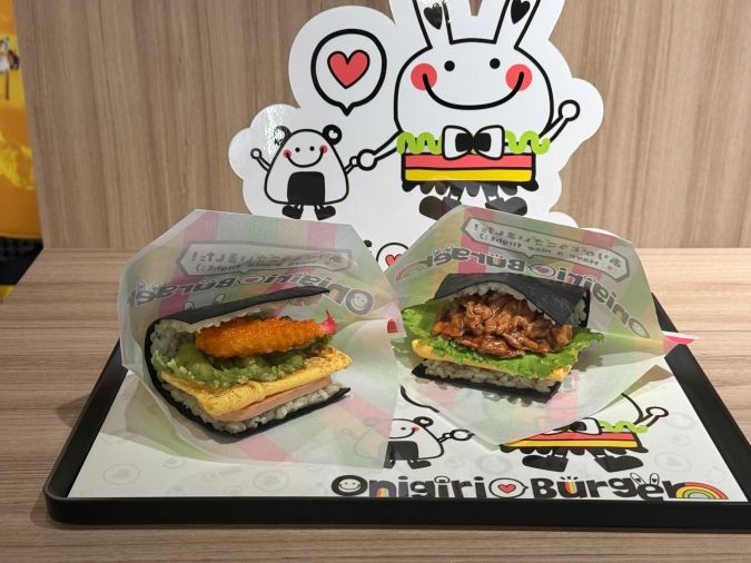 おにぎりバーガー