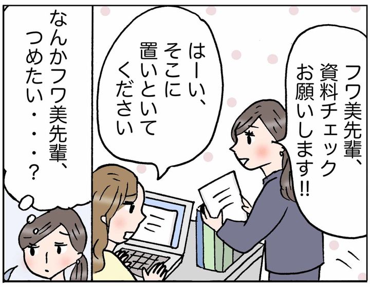 4コマ