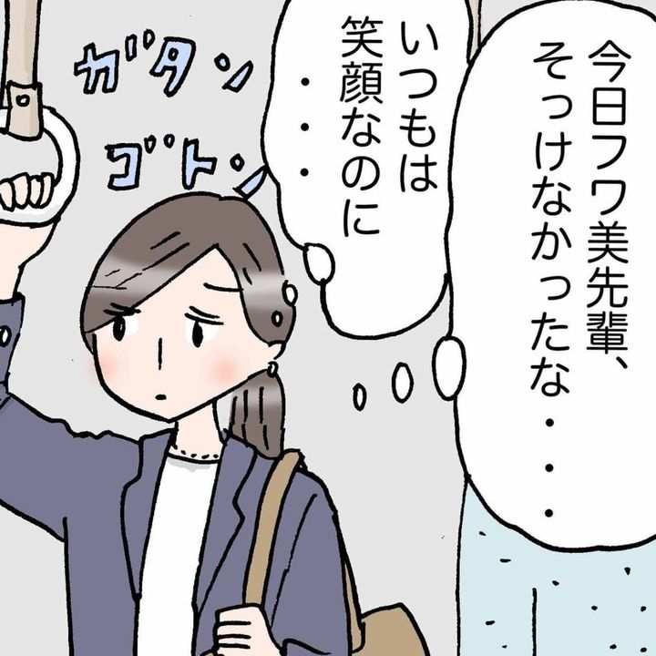 いつも穏やかな人が
