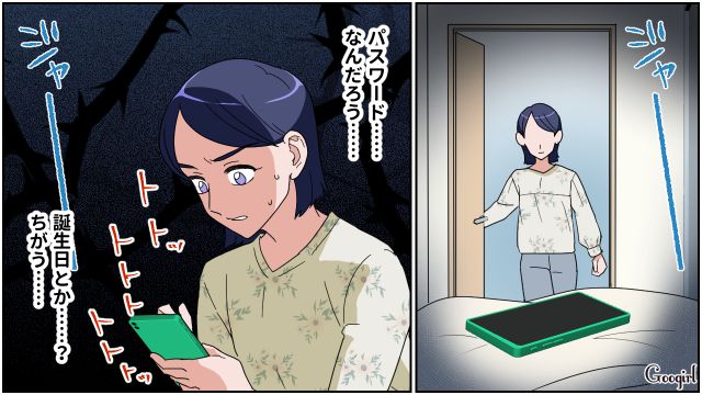 逆ドッキリ浮気番組を批判した夫に「そうだね」…夫の浮気を疑う妻が複雑な気持ちになった話 