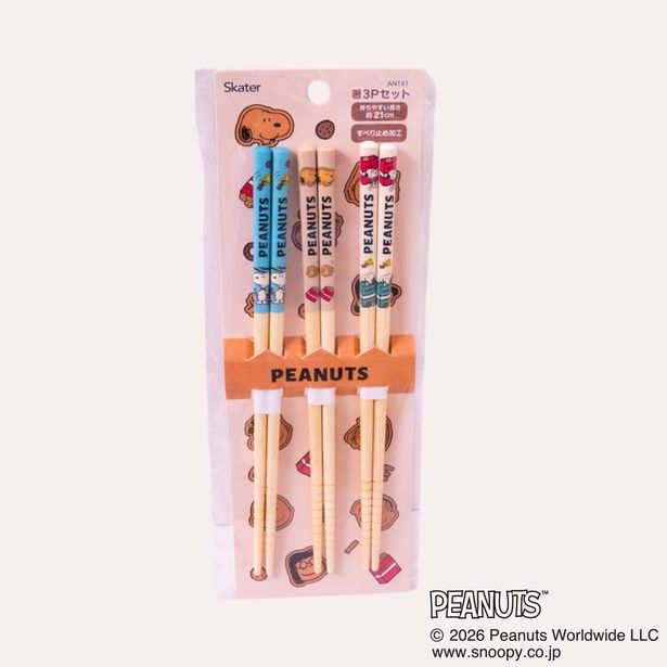 「竹箸 21cm(3P)」(1100円)